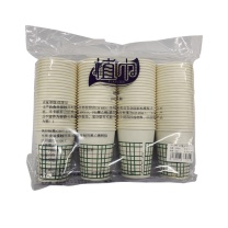 植巾 PLANTJIN 一次性纸杯 B130 210ml (白色) 100个/包 5件起订