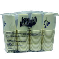植巾 PLANTJIN 加厚一次性纸杯 B100 250ml (白色) 100个/包 5件起订