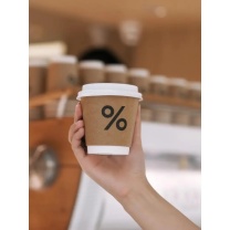 恩宝 咖啡杯 一次性 280ml牛皮双层杯+白开关边扣盖 (棕色)