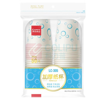 齐心 Comix 一次性水杯 LC-305