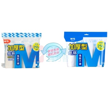 晨光 M&G 一次性纸杯 ARC92514 250ml 100个/包