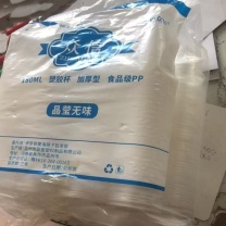 众信 180ml一次性水杯 180ml 800个/包