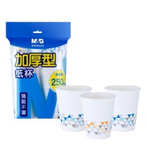 晨光 M&G 一次性纸杯 ARC92513 250ml 9盎司 50只/包