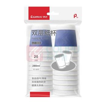齐心 Comix 一次性双层纸杯 LC-304 280ml 50个/包 (蓝色)