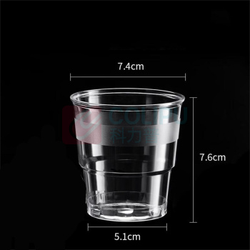 融银之汇 家用加厚硬质塑料 一次性水杯 240ml 5.1*7.4*7.6 cm, 500只/箱