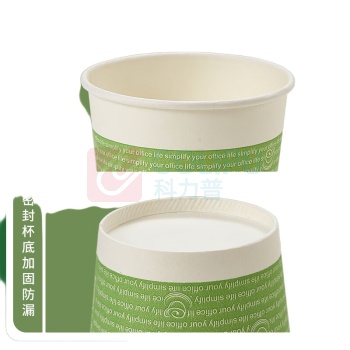 齐心 Comix 加厚一次性杯子纸杯9安家用商务接待水杯办公用品 L302 250ml100只