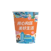 特美居 tmj 纸杯 TMJ-120 230g, 250ml*1000只