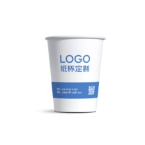 致境 一次性纸杯 9盎司 1000只/箱
