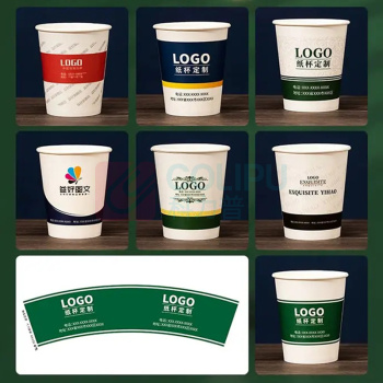 益好 一次性纸杯订制印字印logo 9盎司 500只 (白色) 5包起订