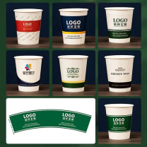 益好 一次性纸杯订制印字印logo 9盎司 500只 (白色) 5包起订
