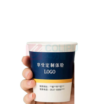 益好 一次性纸杯订制印字印logo 9盎司 500只 (白色) 5包起订
