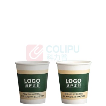 益好 一次性纸杯订制印字印logo 9盎司 500只 (白色) 5包起订