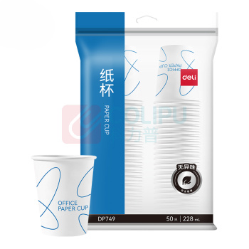 得力(deli) 纸杯 DP749 228ml 50只/包 包