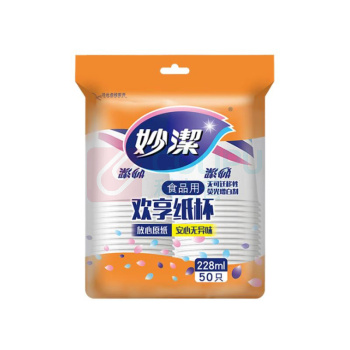 妙洁 纸杯 228ml 228ml/只 50只/包 销售单位:包 (纸杯\228ml) (计量单位:个)