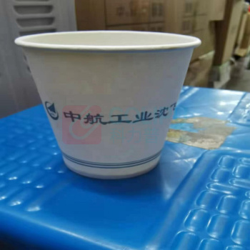 明宇 纸杯 