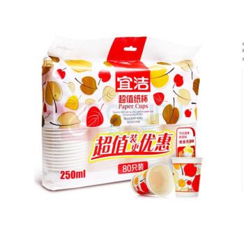 宜洁 yekee 一次性纸杯 Y-9926 250ml (花色) 80只/包 20包/箱 (新老包装交替发货)