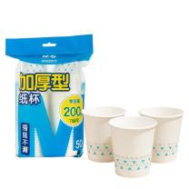 晨光 M&G 加厚一次性纸杯 ARC92511 200ml 50只/包 40包/箱