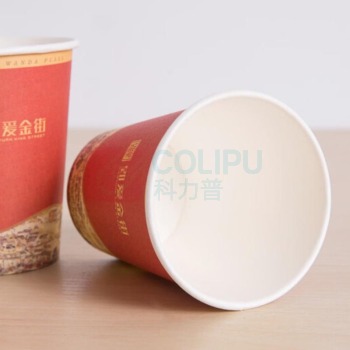 Edo 办公纸杯印刷LOGO特厚定制 一次性纸杯 1000只/250ml  定做