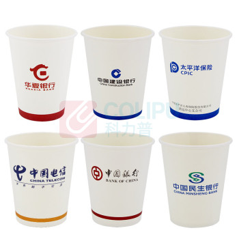 信发 TRNFA 办公纸杯一次性水杯 茶杯加厚型9盎司250ML 1000只装 可定制企业LOGO 