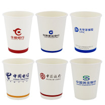 信发 TRNFA 办公纸杯一次性水杯 茶杯加厚型9盎司250ML 1000只装 可定制企业LOGO 