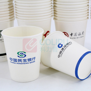 信发 TRNFA 办公纸杯一次性水杯 茶杯加厚型9盎司250ML 1000只装 可定制企业LOGO 
