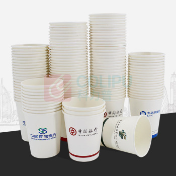 信发 TRNFA 办公纸杯一次性水杯 茶杯加厚型9盎司250ML 1000只装 可定制企业LOGO 