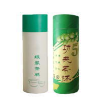 努师傅 一次性功夫茶杯 可降解便捷纸浆茶杯 CB-01 60ml/只 50只/筒 
