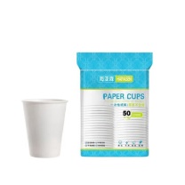 海亚森 HAIYASEN 一次性白纸杯 TK-3002 7盎司 200ml (白色) 50只/包