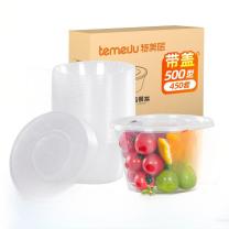 特美居 tmj 一次性圆形带盖打包餐盒 TMJ-067 500ml*450只 (透明)