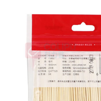 宜洁 yekee 牙签 Y-9892 6.5cm 200枚