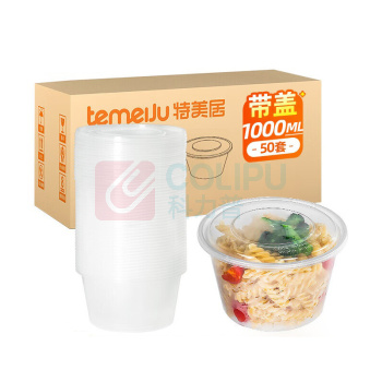 特美居 tmj 一次性圆形带盖打包餐盒 TMJ-656 1000ml (透明) 50套/箱