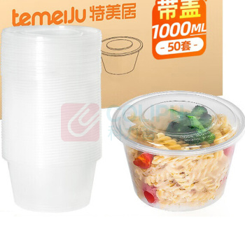 特美居 tmj 一次性圆形带盖打包餐盒 TMJ-656 1000ml (透明) 50套/箱
