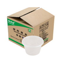 海亚森 HAIYASEN 一次性塑料带盖圆形餐盒 TK-3074 2000ml 17.5cm*13.5cm*12cm (透明色) 200套/箱