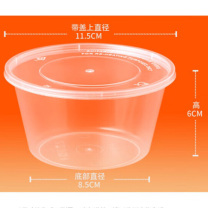 特美居 tmj 一次性圆形餐盒 450ml 50套1组 (透明)