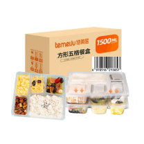 特美居 tmj 一次性餐盒 五格 1500ml 150个/箱