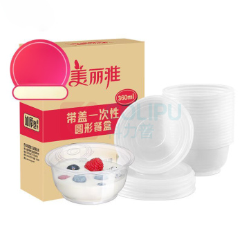 美丽雅 MARYYA 带盖一次性圆形餐盒 HC077102 360ml*50套/箱