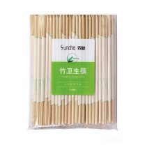 双枪 一次性卫生筷 ZK1914 50双装