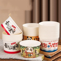 益好 一次性碗 招财熊猫 550ml 100只/箱 小