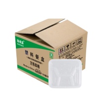 海亚森 HAIYASEN 餐盒 TK-3018 1L, 四格150.00 个/箱 (透明色)