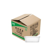 海亚森 HAIYASEN 一次性塑料带盖方形餐盒 TK-3017 1L300.00 个/箱 (透明色)