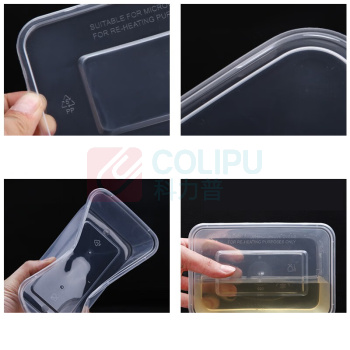 特美居 tmj 快餐盒 750型 300套