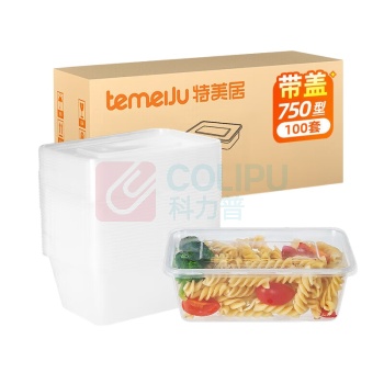 特美居 tmj 饭盒 750ml 100套
