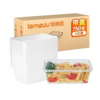 特美居 tmj 饭盒 750ml 100套