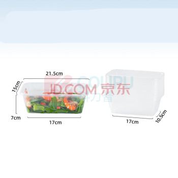特美居 tmj 一次性饭盒 1500型 长方形带盖 50套/组 (透明)