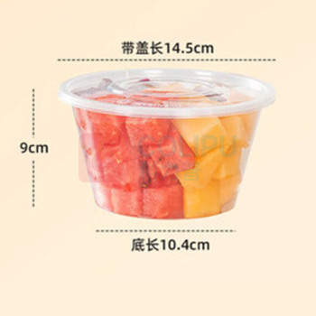 特美居 tmj 餐盒 TMJ-0077 1000型 圆形带盖 300套/组 (透明)