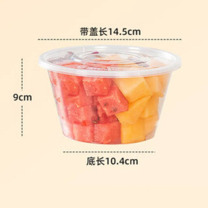 特美居 tmj 餐盒 TMJ-0077 1000型 圆形带盖 300套/组 (透明)