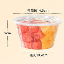 特美居 tmj 一次性饭盒 1000型 圆形带盖 20套/组 (透明)
