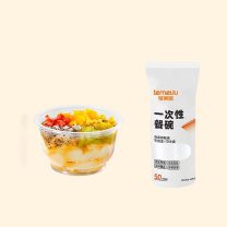 特美居 tmj 一次性碗 TMJ-0282 500型 50只/套 耐高温 (透明)