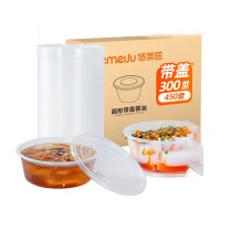 特美居 tmj 饭盒圆形碗 300型 450套装