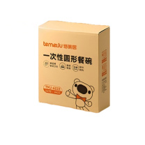 特美居 tmj 一次性圆形餐盒 TMJ-808/TMJ-6222 360ml (透明) 300只/箱 不带盖